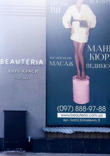 Фото номера Апартаменты с 1 спальней Апартаменты Rent-Kiev 2 min metro Chernihivska Lux г. Киев 41