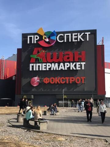 Фото номера Апартаменты с 1 спальней Апартаменты Rent-Kiev 2 min metro Chernihivska Lux г. Киев 33