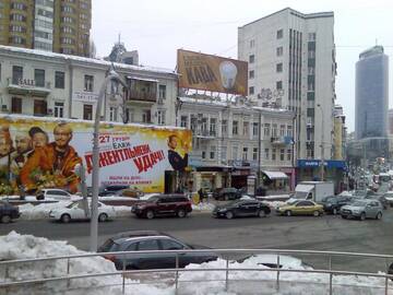 Фото номера Апартаменты с 1 спальней Апартаменты Apartments near Khreshchatyk-Kyiv г. Киев 49
