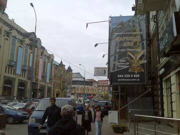 Фото номера Апартаменты с 1 спальней Апартаменты Apartments near Khreshchatyk-Kyiv г. Киев 36